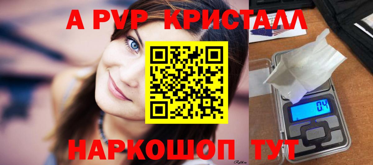Лосино-Петровский  А ПВП СК  Альфа ПВП VHQ  Alfa_PVP мука  Вход с VPN 