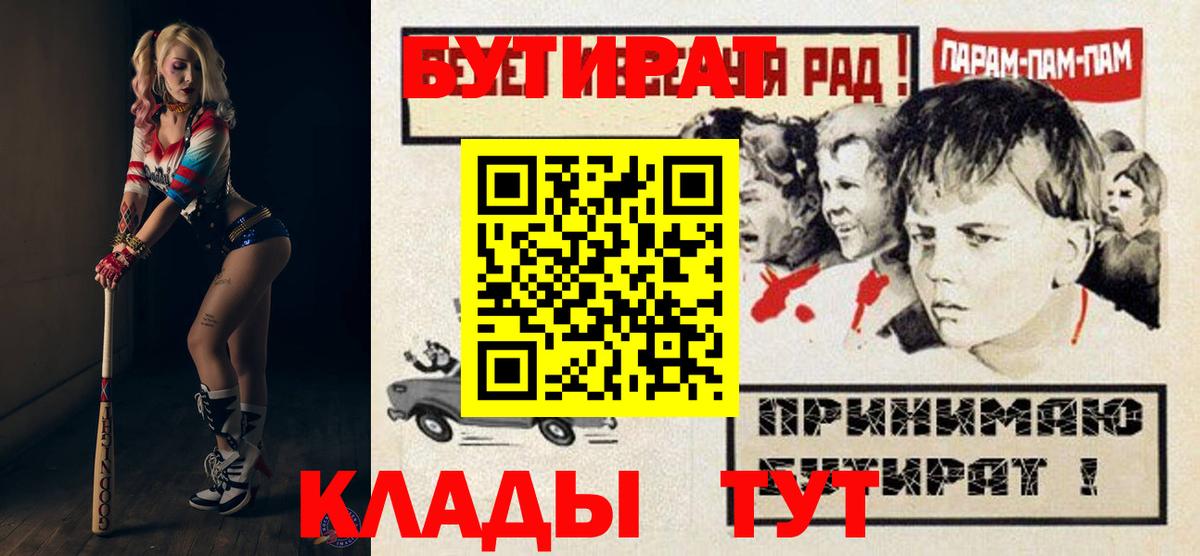 Купить наркотики цена  Конопля  Вход с VPN  Кетамин  Лосино-Петровский  Гашиш  Мефедрон  Меф кристаллы  Конопля 