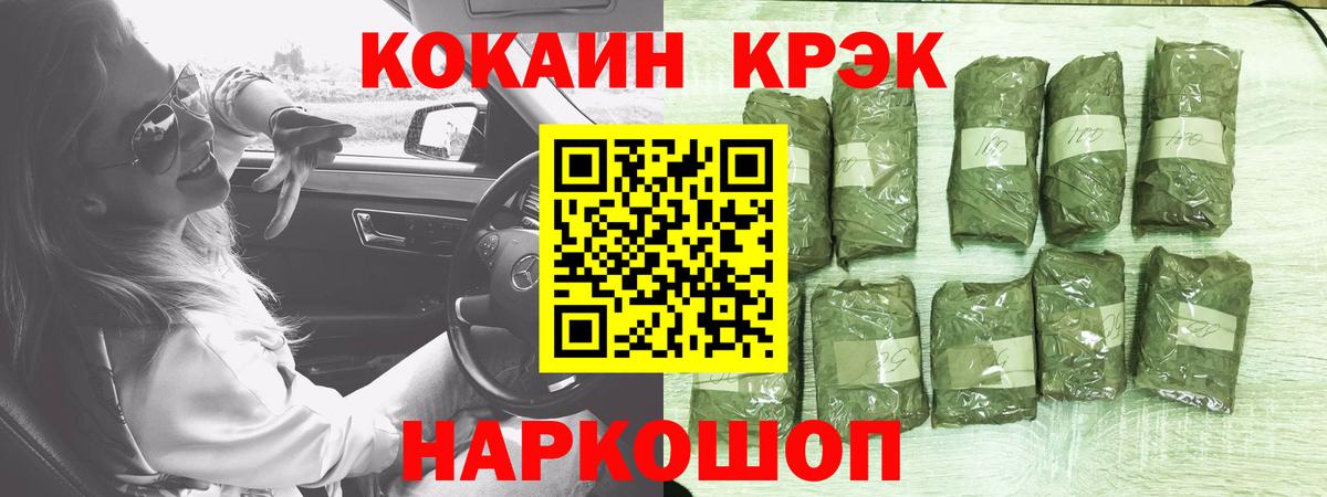 Лосино-Петровский  КОКАИН 98%  Cocaine Перу  закладка  Вход с VPN 
