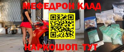 mix Донской