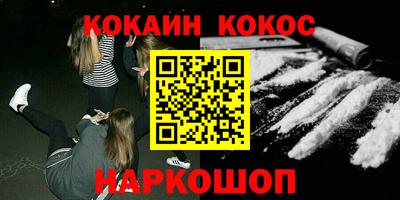 метадон Донецк