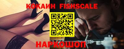 трава Жуковский