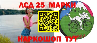 трава Жуковский