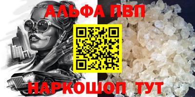 трава Жуковский