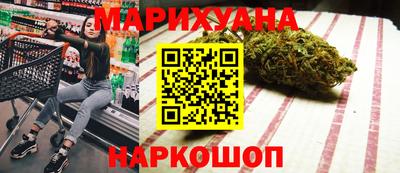 гашиш Заводоуковск