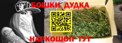 гашиш Заводоуковск