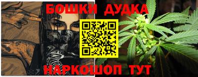 гашиш Заводоуковск