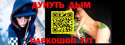 герыч Добрянка