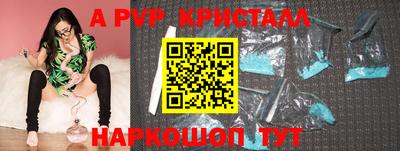 гашиш Заводоуковск