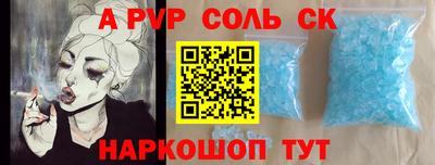 метадон Донецк