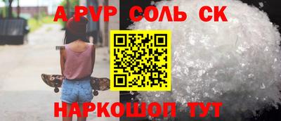 метадон Донецк