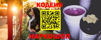 метадон Донецк