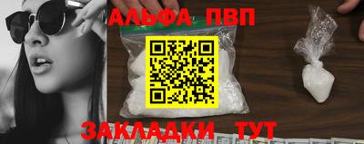 гашиш Заводоуковск