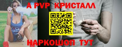трава Жуковский