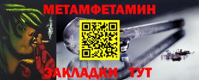метадон Донецк