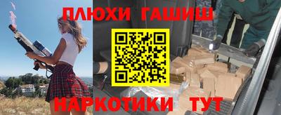 гашиш Заводоуковск