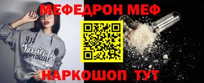 mix Донской