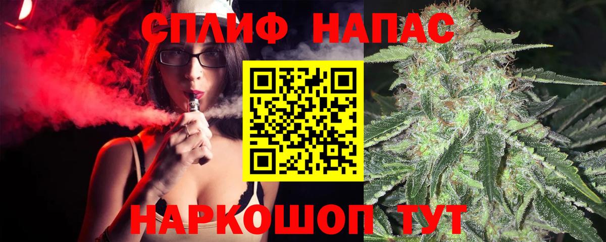 Лосино-Петровский  Бошки марихуана MAZAR  Канабис Ganja  Вход с VPN  Каннабис LSD WEED  Конопля сатива 